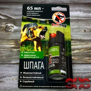 Распылитель «ANTIDOG» 65 мл. серия «ШПАГА»