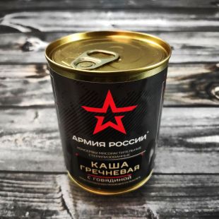 Каша гречневая с говядиной «АРМИЯ РОССИИ» 340 гр.