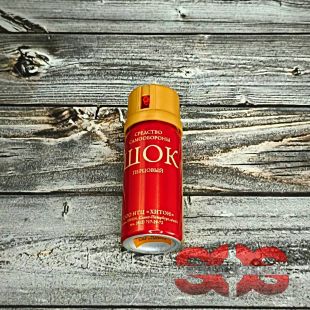 Газовый баллончик «ШОК» 65 мл. Газовый баллончик «ШОК» 65 мл.