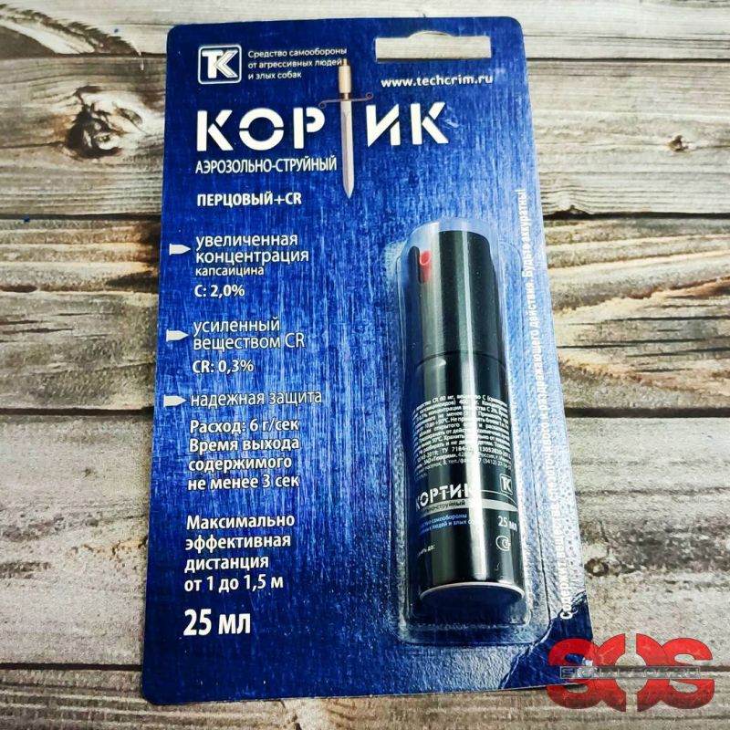 Газовый баллончик КОРТИК 25 мл.