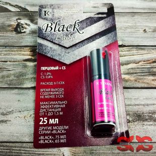 Газовый баллончик «LADY BLACK» 25 мл.