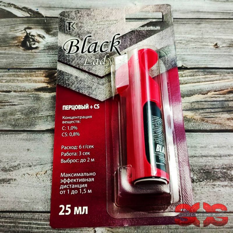 Газовый баллончик «Lady Black» 25 мл.