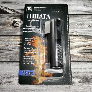 Газовый баллончик «ШПАГА» 25 мл. в защитном футляре