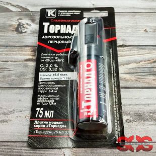 Газовый баллончик «ТОРНАДО» аэрозольно-струйный 75 мл.